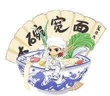 娱乐吃瓜大碗宽面